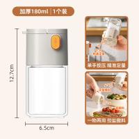 太力（TAILI） ATT341 两用定量调料瓶 180ml (单位:个)