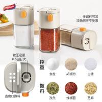 太力（TAILI） ATT341 两用定量调料瓶 180ml (单位:个)