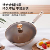 十八子作 HM-203-3 皓雅不粘锅具三件套 炒锅32cm 煎锅24cm 汤锅24cm （单位：套）