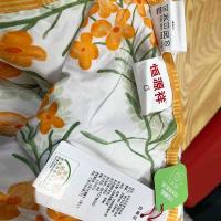 恒源祥（HYX） HYX185BZ-DZ 花朵朵柔软夏凉被 规格：200*230cm 面料：85g全涤磨毛 填充：100%超细纤维 填充重量：300g (单位：条) 橙色