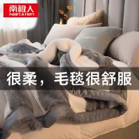 南极人（NanJiren）NJMT77超柔拉舍尔毛毯鹿角180cm*220cm(单位：条)