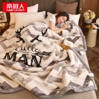 南极人（NanJiren）NJMT77超柔拉舍尔毛毯鹿角180cm*220cm(单位：条)