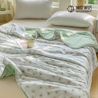 晚安家纺 莫兰朵 夏被芯 被子 200*230cm 绿色（单位：床)