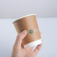 得力（deli） 19204 双层纸杯 280ml240g五星纸+18gPE膜 20只/包（单位：包）棕色