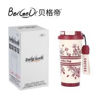 贝格帝 BGD-KFB08 花享咖啡杯 530ml （单位：个） 颜色随机