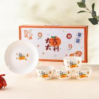 贝格帝 BGD-TW05 陶瓷餐碗套装（11.5*6cm碗*4+20.5cm盘）（单位：套）图案随机发货