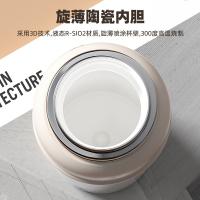 特美刻（TOMIC） TW60167UCti 焖茶杯 600ml 初露白 (单位:只)