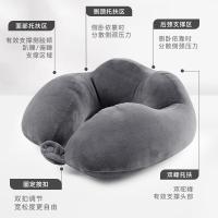 墨斗鱼 U型枕 U型颈枕 29*29*9cm （单位:个） 灰色
