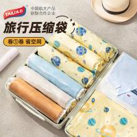 太力（TAILI） AZ602 压缩袋收纳袋衣物整理袋 10件套 (单位:套)