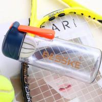 百斯克 BSK-BS910750 便携随手杯 550ml (单位:个)黑色、橙色、白色、绿色颜色随机