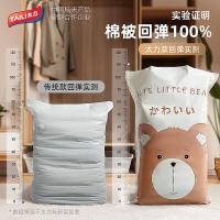 太力（TAILI） 小熊真空压缩袋 立体大容量 80*100*38cm*4个+电泵*1个 (单位:套)
