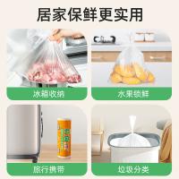 特美居 TMJ-031加厚抗菌平口保鲜袋大号25*35cm*320只/包（单位：包）透明