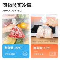 特美居 TMJ-031加厚抗菌平口保鲜袋大号25*35cm*320只/包（单位：包）透明