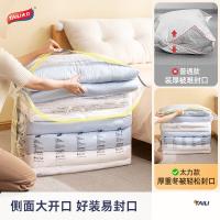 太力（TAILI） AZ726 免抽气真空压缩袋收纳袋 棉被子搬家袋整理袋 4件套 (单位:组)