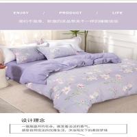 多喜爱（Dohia） 四件套 摩卡绒 云梦花都 被套：203*229cm 床单： 230*245cm 枕套：48*74cm*2 (单位:套)