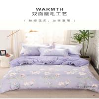 多喜爱（Dohia） 四件套 摩卡绒 云梦花都 被套：203*229cm 床单： 230*245cm 枕套：48*74cm*2 (单位:套)