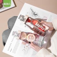 斯弥儿 悦享 运动水杯 680ml (单位:个) 灰/白 颜色随机