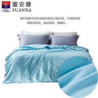 富安娜（fuanna） 帝梵素色空调被 152*210cm 250g （单位：套）