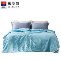 富安娜（fuanna） 帝梵素色空调被 152*210cm 250g （单位：套）