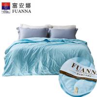 富安娜（fuanna） 帝梵素色空调被 152*210cm 250g （单位：套）
