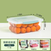 禧天龙 H-4030 塑料保鲜盒 7.5L 绿扣手（单位：个）