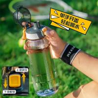 捷扣捷扣（JEKO＆JEKO） SWC-1996hui 运动水杯 750ml（单位：只）透明灰