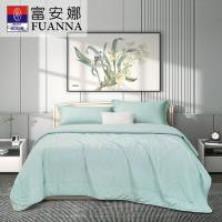 富安娜（fuanna） 凯蒂 轻颜水洗空调被 被子 203*229cm 绿色（单位：床）