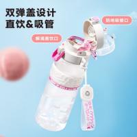 物生物（RELEA） JV012379-0800-BS00 星河之谜水杯 800ml 白色 (单位:个)