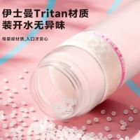 物生物（RELEA） JV012379-0800-BS00 星河之谜水杯 800ml 白色 (单位:个)
