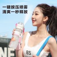 物生物（RELEA） JV012379-0800-BS00 星河之谜水杯 800ml 白色 (单位:个)