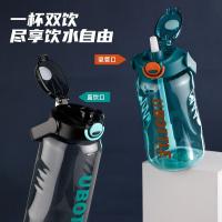 富光（FUGUANG） FG0342-2000 清达运动水壶tritan塑料水杯吸管杯 2000ml（单位：个）蓝色