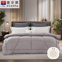 富安娜（fuanna）雅致舒柔 被子 203*229cm 聚酯纤维 2000g 羊毛（单位：床）灰色