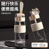 西屋（Westinghouse） ML03-WH 乐影运动水杯 750ml (单位:个)