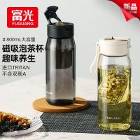 富光（FUGUANG） FG0470-800 磁弹泡茶塑料杯茶水分离随手杯 800ml（单位：个）黑色