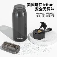 富光（FUGUANG） FG0470-800 磁弹泡茶塑料杯茶水分离随手杯 800ml（单位：个）黑色