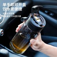富光（FUGUANG） FG0470-800 磁弹泡茶塑料杯茶水分离随手杯 800ml（单位：个）黑色