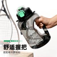 富光（FUGUANG） WFS1112-1700 满动力TRITAN材质塑料水杯 1700ml（单位：只）竹绿