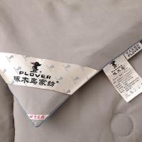啄木鸟 ZMN-DB003 石墨烯科技发热被 200*230cm (单位:床)