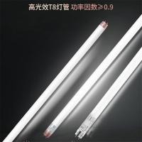 欧普照明（OPPLE） 20W-1200mm-865 灯管 20W 白光（单位：个）
