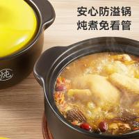 荣事达（Royalstar） RSD204-FJ 砂锅陶瓷煲 4.6L （单位:个）  新老包装随机发货