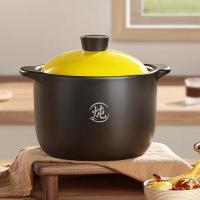 荣事达（Royalstar） RSD204-FJ 砂锅陶瓷煲 4.6L （单位:个）  新老包装随机发货