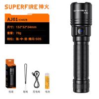 神火（supfire） AJ01 手电筒 132*32*24mm（单位：个）
