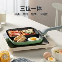 炊大皇（COOKER KING）JG26ZC 竹青石早餐神器 26cm（单位：个）