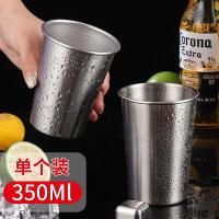 拜杰（BAIJIE） 不锈钢 啤酒杯 350ML 5.5*10.5*8CM （单位:个）