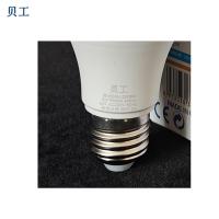 贝工 BG-LQP5W LED微波雷达感应灯泡 5W E27螺口 白色 (单位:个)