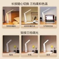 美的（Midea） MTD5-M/K-24 LED折叠台灯 2000mAh （单位：个）白色
