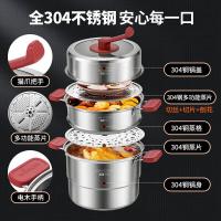 美厨（MAXCOOK） MCZ4581 三层蒸锅 30cm 猫爪系列 (单位:套)