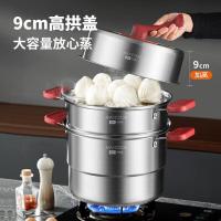 美厨（MAXCOOK） MCZ4581 三层蒸锅 30cm 猫爪系列 (单位:套)
