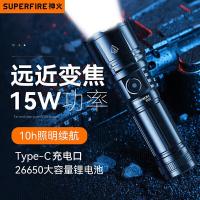神火（supfire） RX50 手电筒 15W（单位：个）
