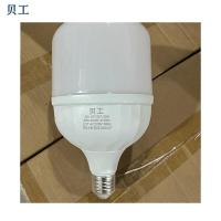贝工 BG-QP125T/35W 灯泡 35W 白光（单位：个）